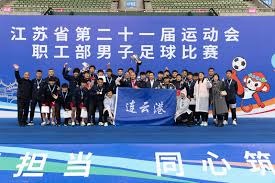中超控股为长峰电缆提供担保支持